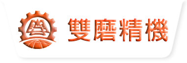 深圳市双磨机械科技有限公司