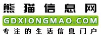 熊猫信息网