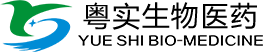 粤实生物医药