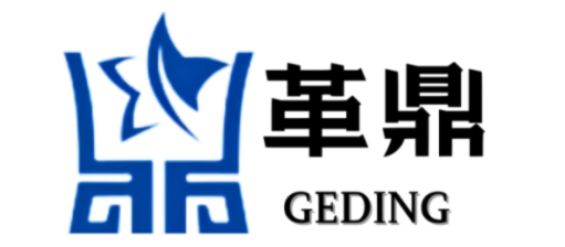 革鼎