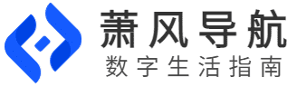 箫风导航
