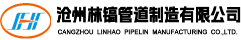 高压合金法兰