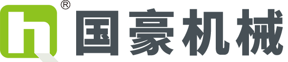 浙江国豪机械有限公司