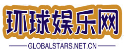 环球娱乐网
