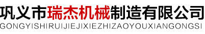 斗式提升机
