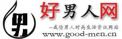 好男人网