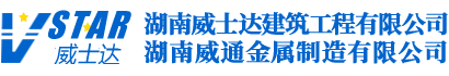 湖南风管