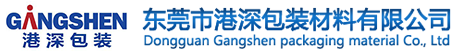 东莞市港深包装材料有限公司官方网站