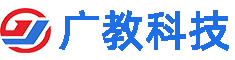 广东广教科技有限公司