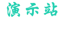 成都启枫立益贸易有限公司