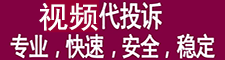 抖音代举报