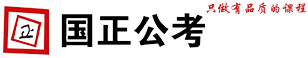辽宁事业编考试