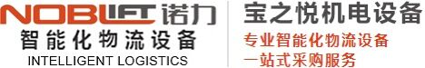 广西电动叉车