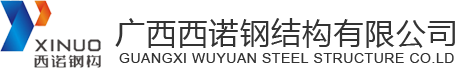 广西钢结构幕墙