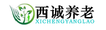 巩义市西诚养老中心欢迎您！http://www.gyxcyl.cn
