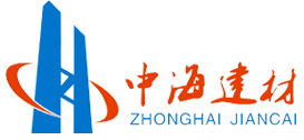 广州市中海建材有限公司专业为您提供镀锌角钢