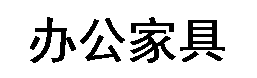 杏耀注册