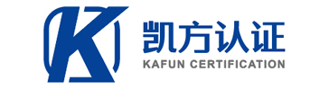 专注广州东莞深圳佛山3C认证
