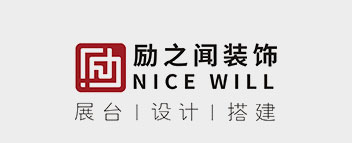 展台设计搭建公司,展会展位设计搭建,商业美陈设计公司,会展搭建,广州展览设计,展览公司