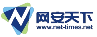 网安天下