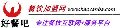好餐吧/专注餐饮互联网+/餐饮品牌孵化