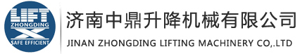往复式提升机