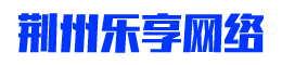 好味云智慧餐饮系统