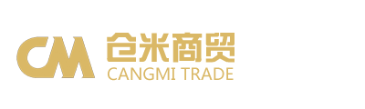 河北仓米商贸有限公司