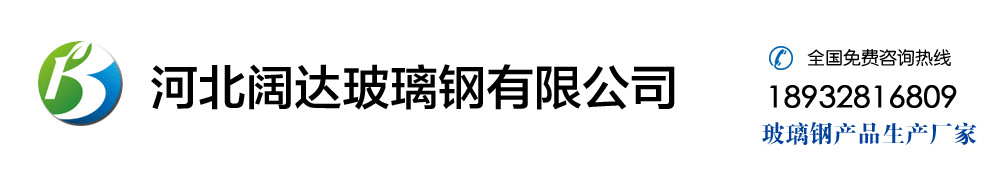 玻璃钢酸雾净化塔