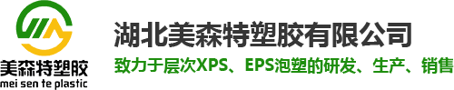 武汉EPS泡沫板