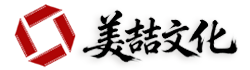 美喆文化