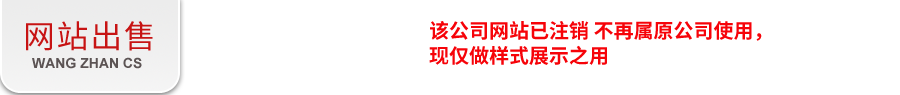 橡塑厂家