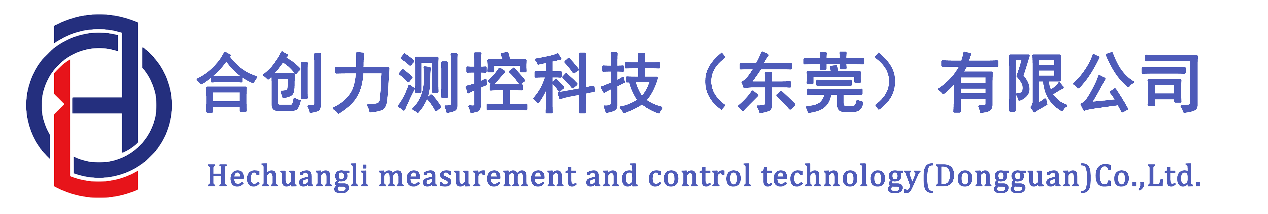 合创力测控科技(东莞)有限公司