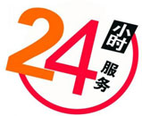 北京注浆加固