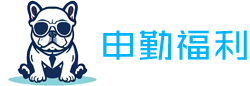 汇味福利兑换商城
