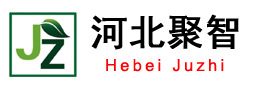 河北聚智农业科技有限公司