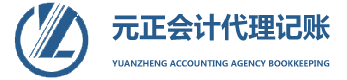 哈尔滨工商注册