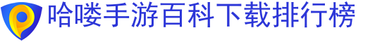 2026网游前十排名