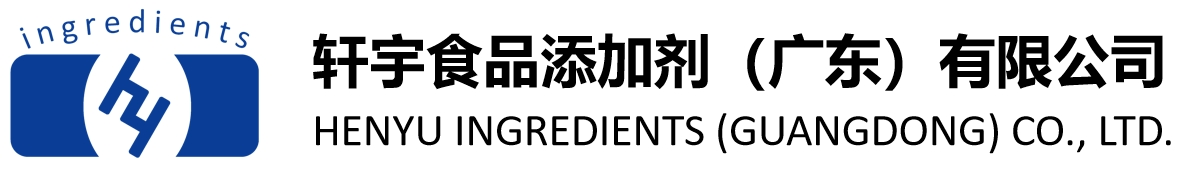 轩宇食品添加剂（广东）有限公司