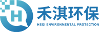 禾淇环保