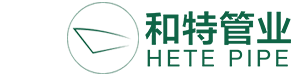 潍坊和特管业发展有限公司,刚卡系列