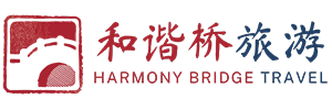昆明和谐桥旅游信息咨询有限公司