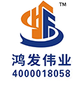 成都鸿发伟业建设工程有限公司