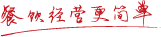 汇科软件