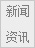 海华伦教育