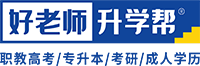 好老师好学