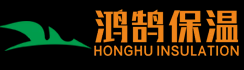 鸿鹄保温,鸿鹄保温材料