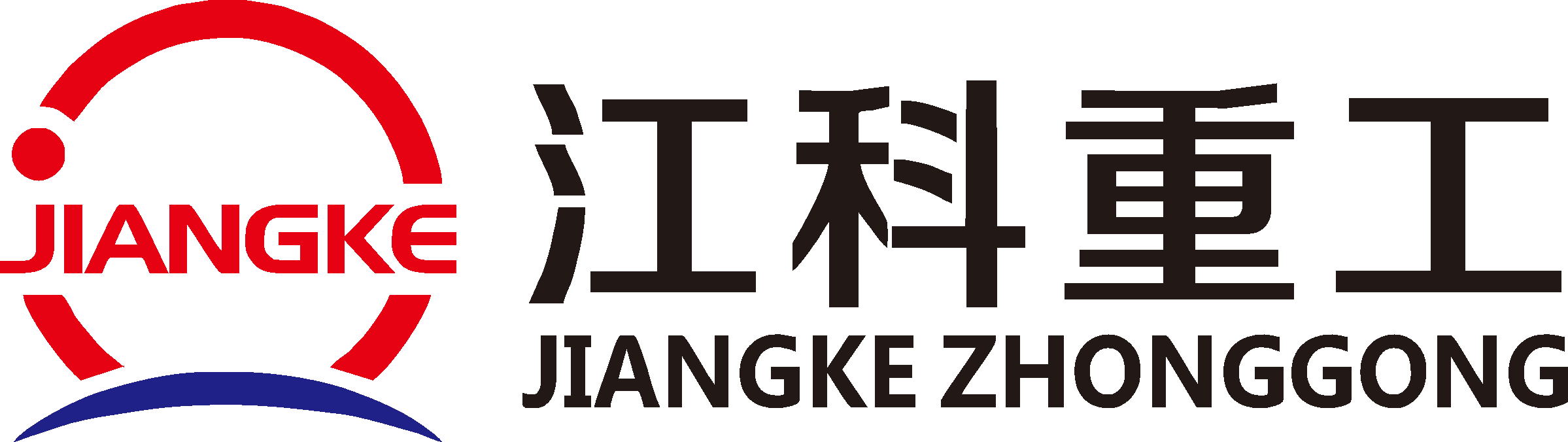 干混砂浆搅拌站
