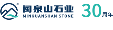 海南闽泉山实业有限公司