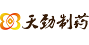 湖南天劲制药有限责任公司